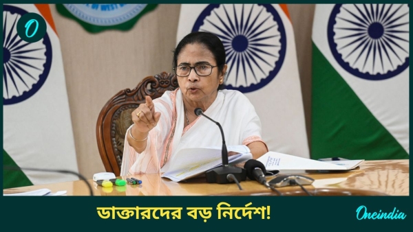 Mamata Banerjee Mamata Banerjee