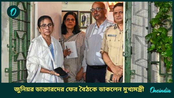 Mamata baneree