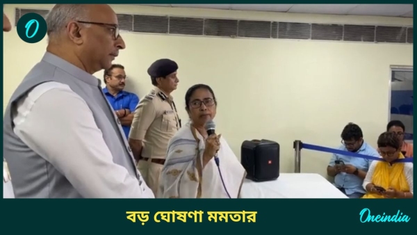 Mamata baneree Mamata baneree
