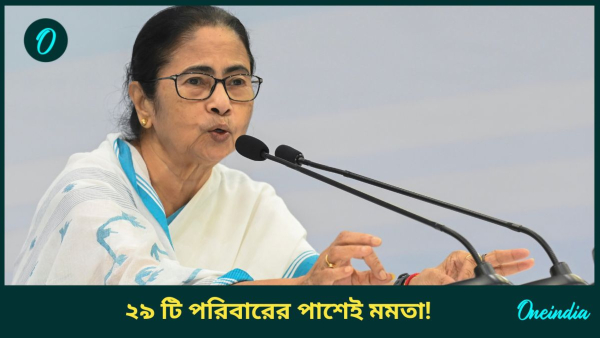 Mamata Banerjee