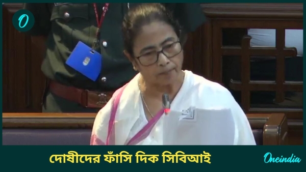 Mamata banerjee Mamata banerjee