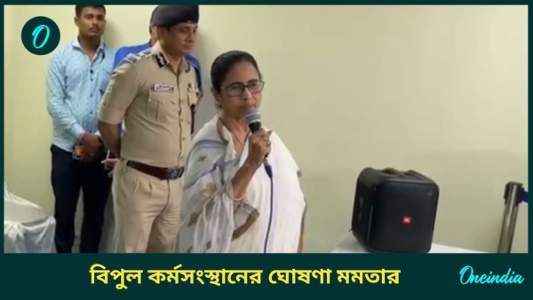 mamata banerjee