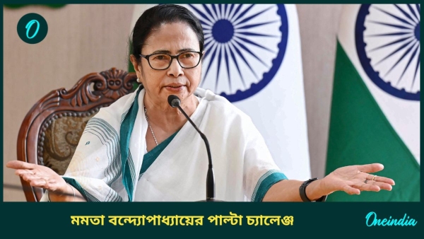 Mamata banerjee Mamata banerjee