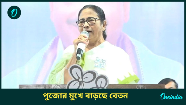Mamata Banerjee