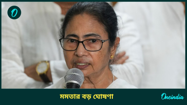 Mamata Banerjee