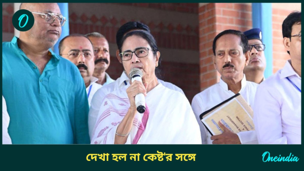 Mamata banerjee