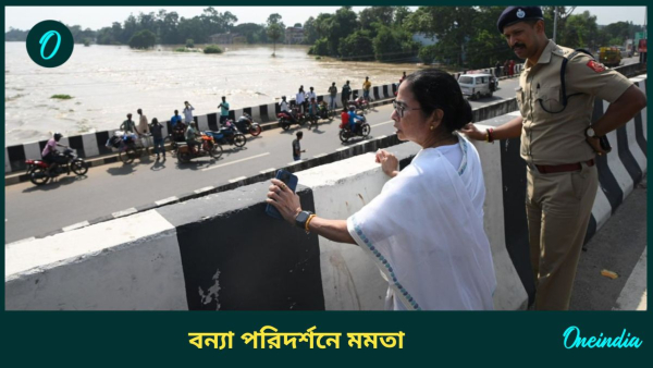 Mamata banerjee Mamata banerjee