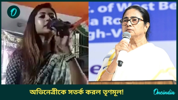 mamata banerjee and lovely moitra
