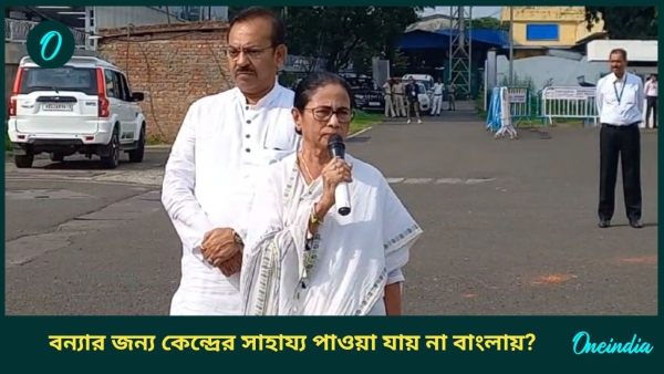 mamata banerjee6850