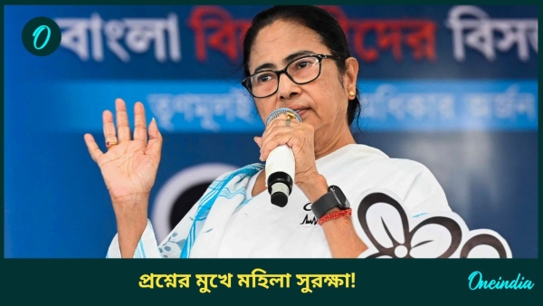 Mamata Banerjjee Mamata Banerjjee