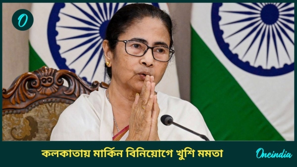 Mamata banrejee Mamata banrejee