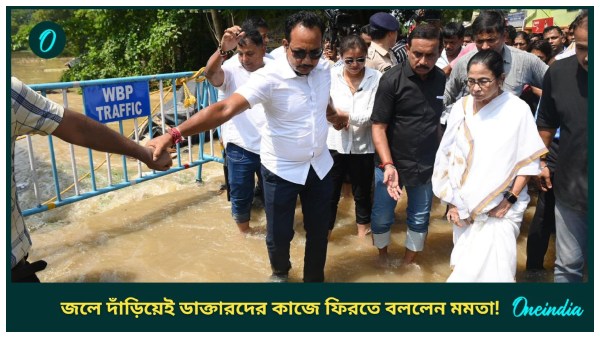 West Bengal Flood Situation