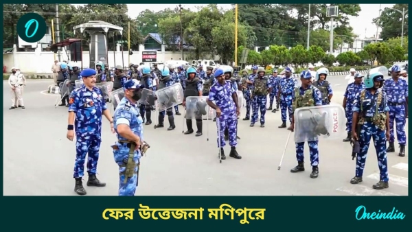 Manipur police Manipur police