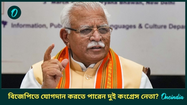 Manohar Lal Khattar