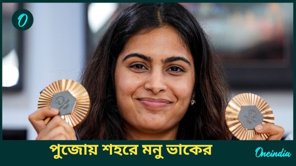 Manu Bhaker Manu Bhaker