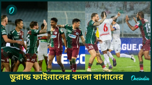 ISL 2024-25
