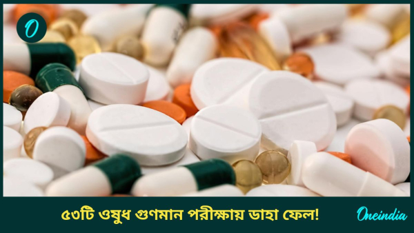 medicine