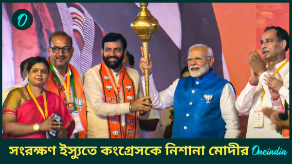 Modi In Haryana - -
