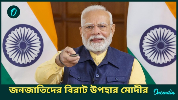 Modi In Jharkhand