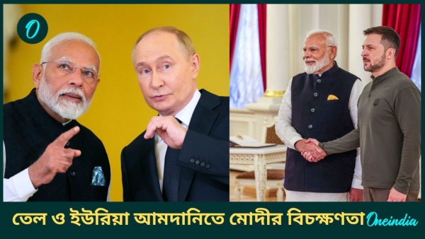 Narendra Modi - Narendra Modi -