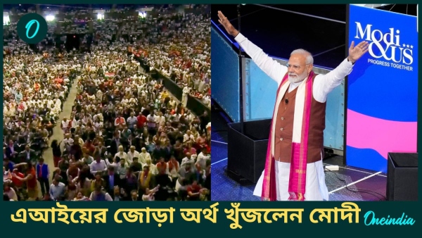Modi In US - Modi In US -