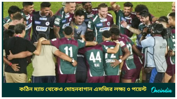 Mohun Bagan Super Giant Mohun Bagan Super Giant