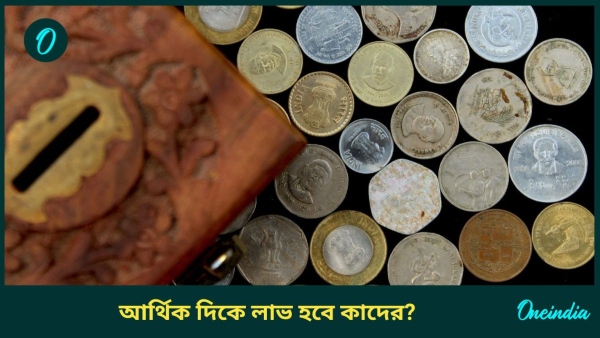 Money income
