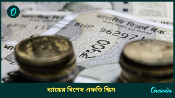 Money Money
