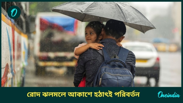 monsoon monsoon