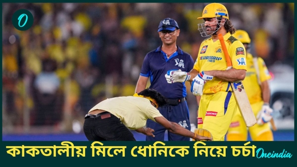 Dhoni In IPL