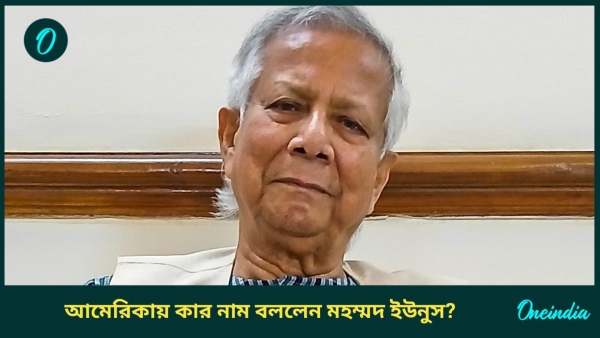 muhammad yunus