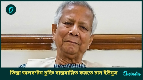 Muhammad Yunus