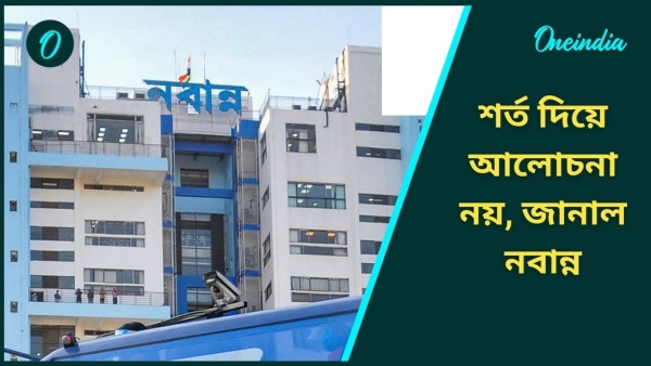 RG Kar Hospital Doctor Protest RG Kar Hospital Doctor Protest