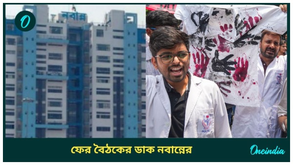 RG Kar Hospital