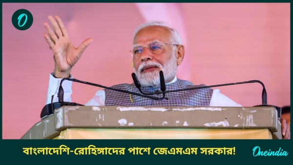 Narendra Modi