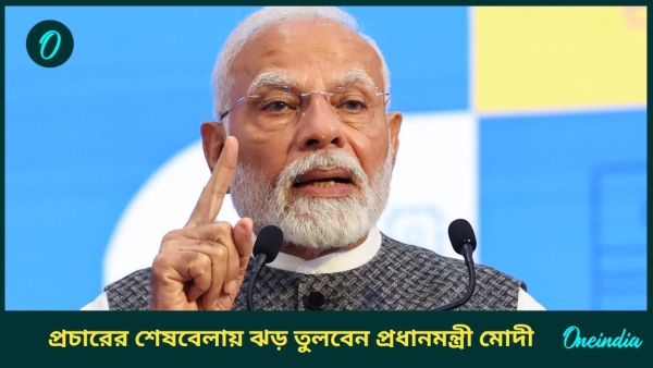 narendra modi narendra modi