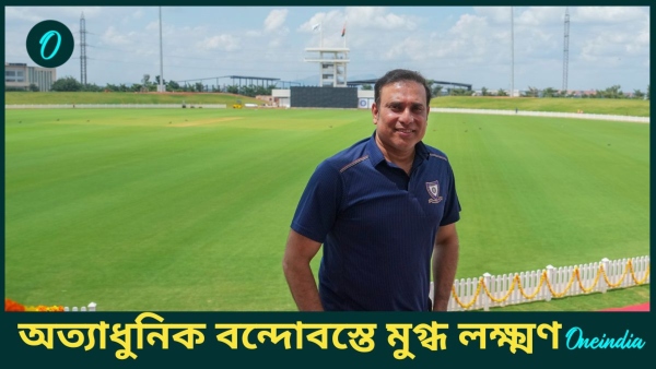 BCCI Centre of Excellence