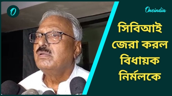 Nirmal Ghosh