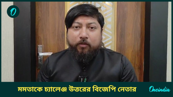Nisith pramanik on mamata Nisith pramanik on mamata