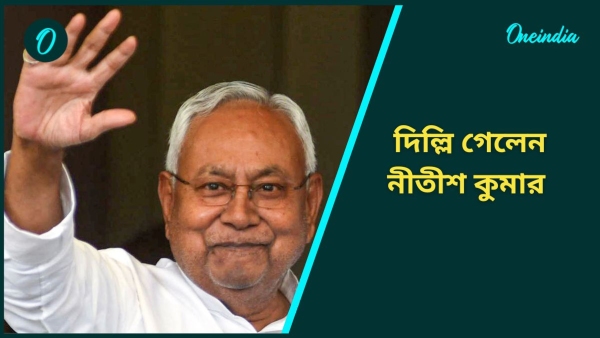Nitish kumar