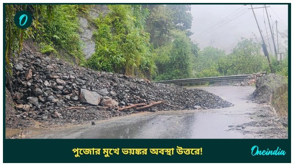 North Bengal landslide