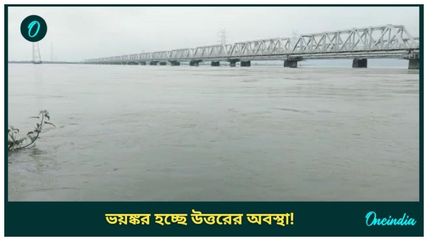 North Bengal Situation North Bengal Situation