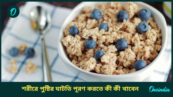 Nutrition Nutrition