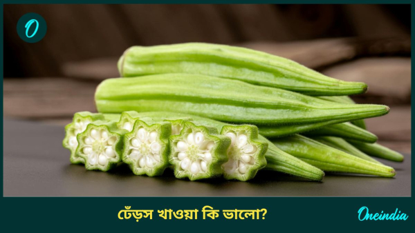 Okra