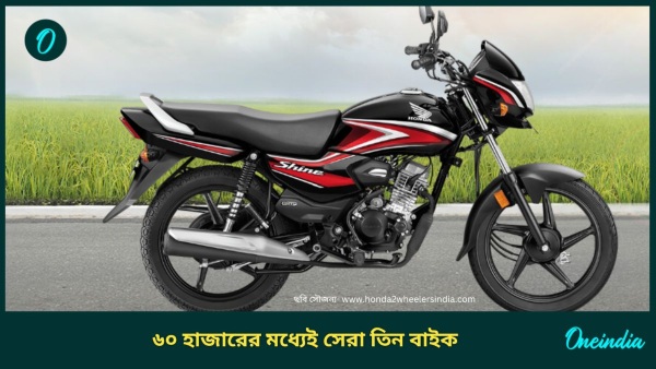 Cheapest Bikes Without Disc Brake