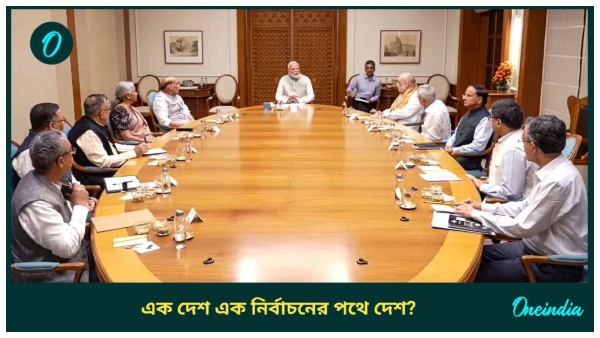 One Nation One Election One Nation One Election