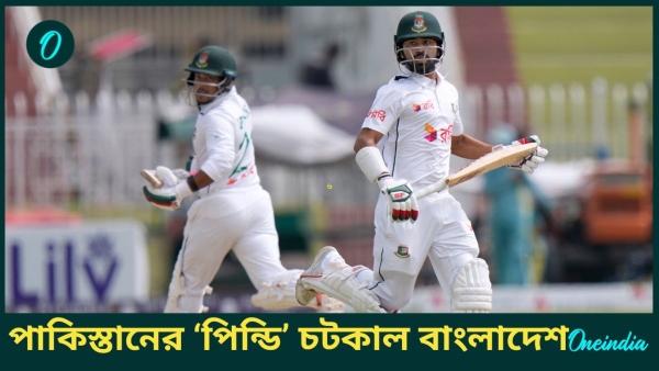 PAK vs BAN