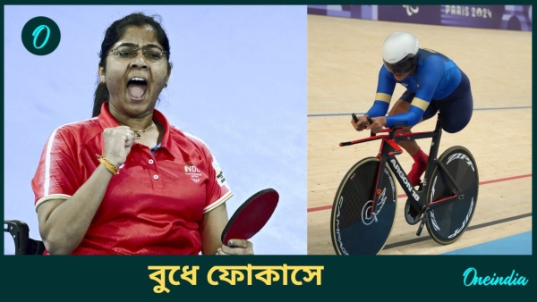 Paris Paralympics 2024 Paris Paralympics 2024