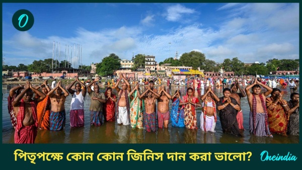 pitru paksha pitru paksha