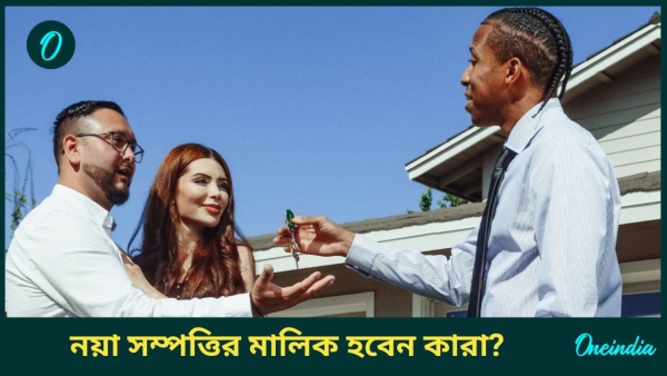 property property